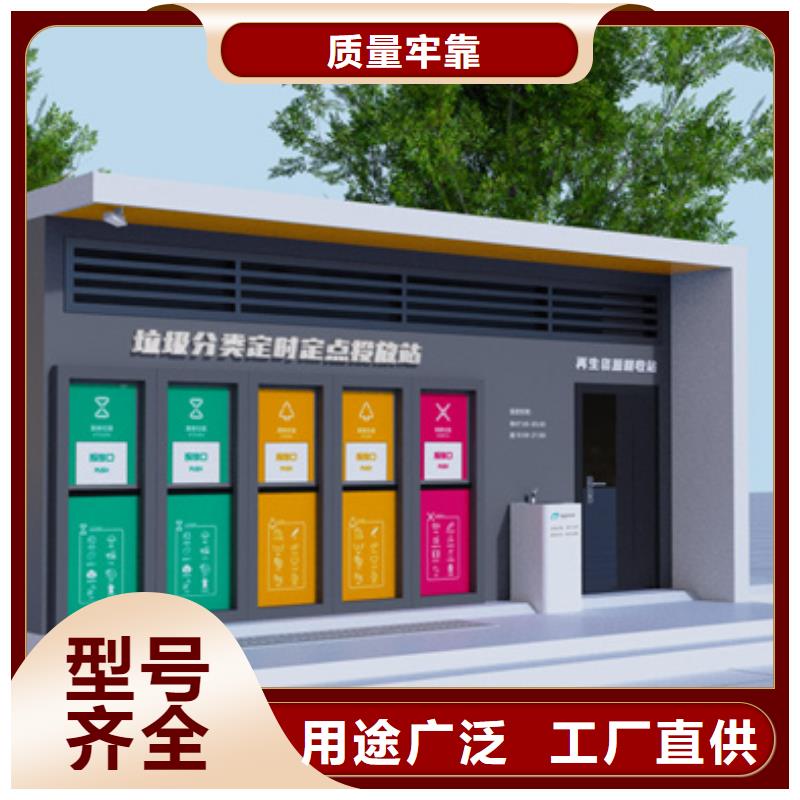 垃圾分类箱全国发货本地制造商