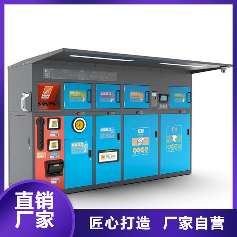 小区垃圾分类箱实力老厂一站式服务