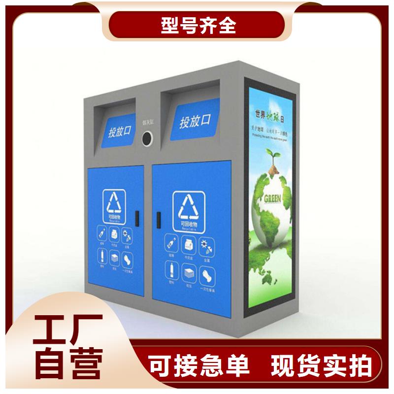 智能垃圾箱销售诚信经营