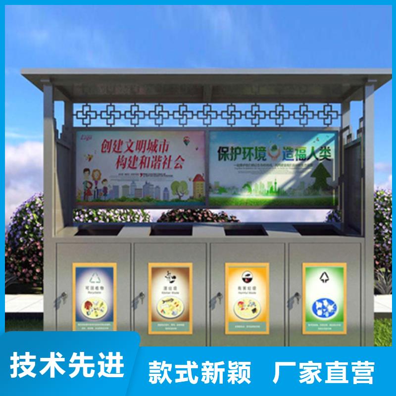 不锈钢垃圾分类亭值得信赖同城经销商