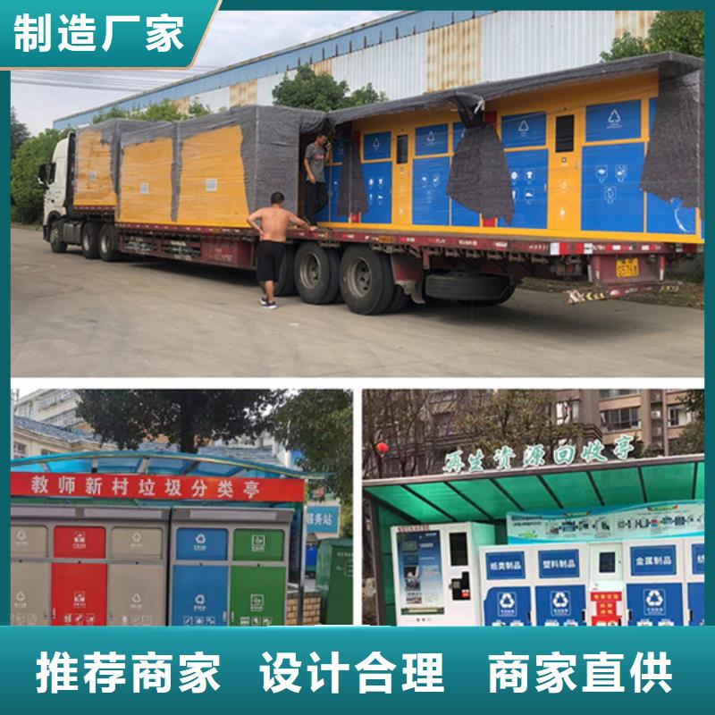 不锈钢垃圾分类亭质量可靠诚信商家服务热情