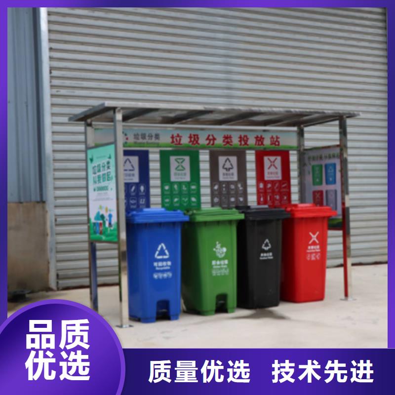 不锈钢垃圾分类亭安装货真价实
