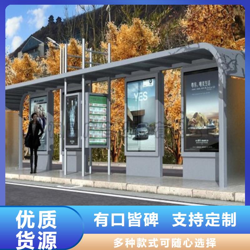 候车亭价格厂家直接面向客户