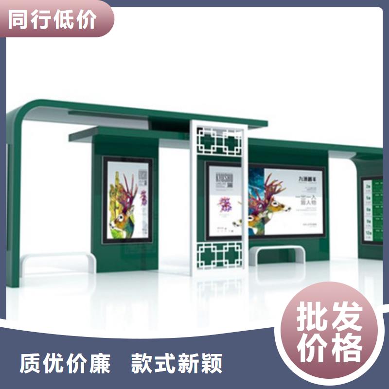 候车亭价格源头采购