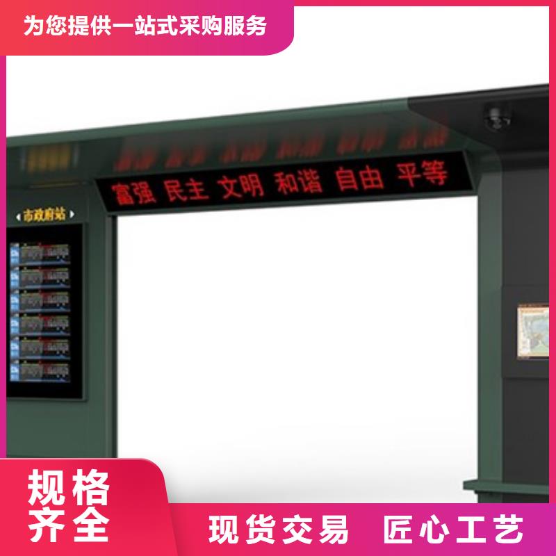 简约候车亭价格同城货源