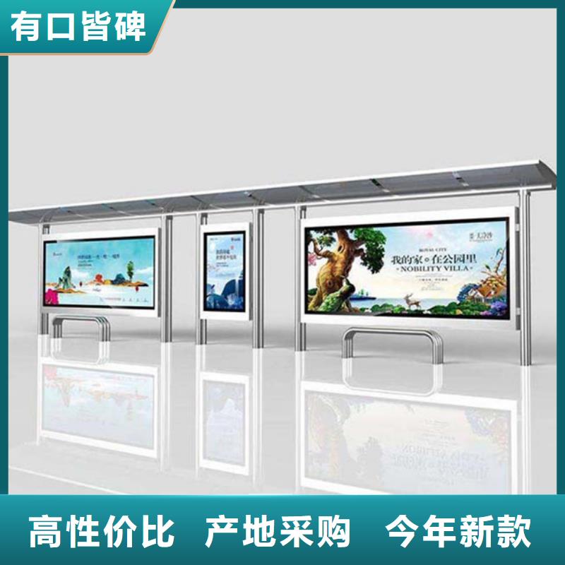 候车亭源头厂家同城公司