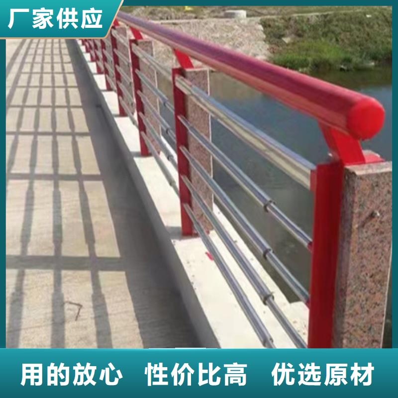 定制河道景观护栏_精选厂家厂家十分靠谱