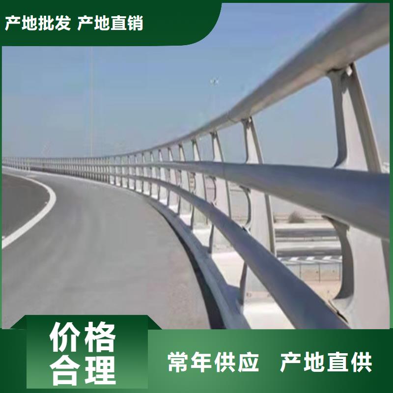 平江县人行道护栏各种规格都有严格把控质量