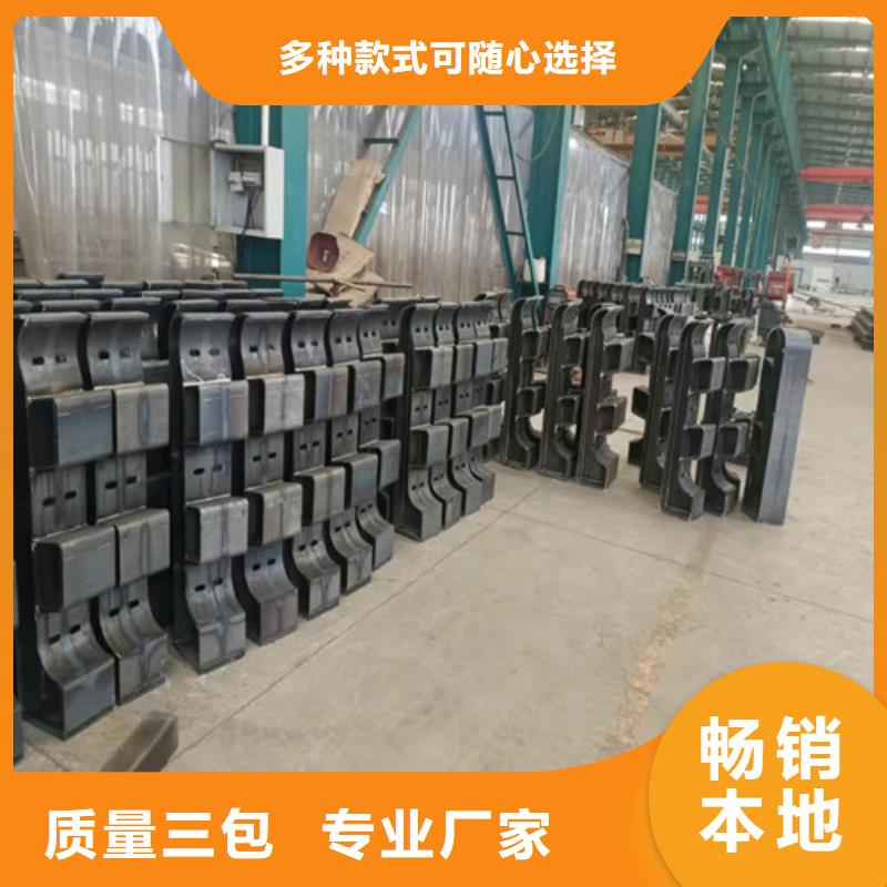 不锈钢防撞栏杆厂家制造生产同城经销商