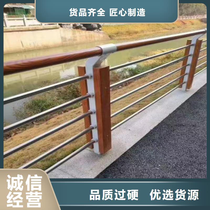 君山木纹转印护栏重信誉厂家