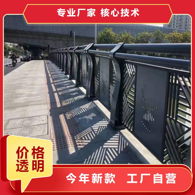 湘阴县桥梁护栏
按需定做多种款式可随心选择