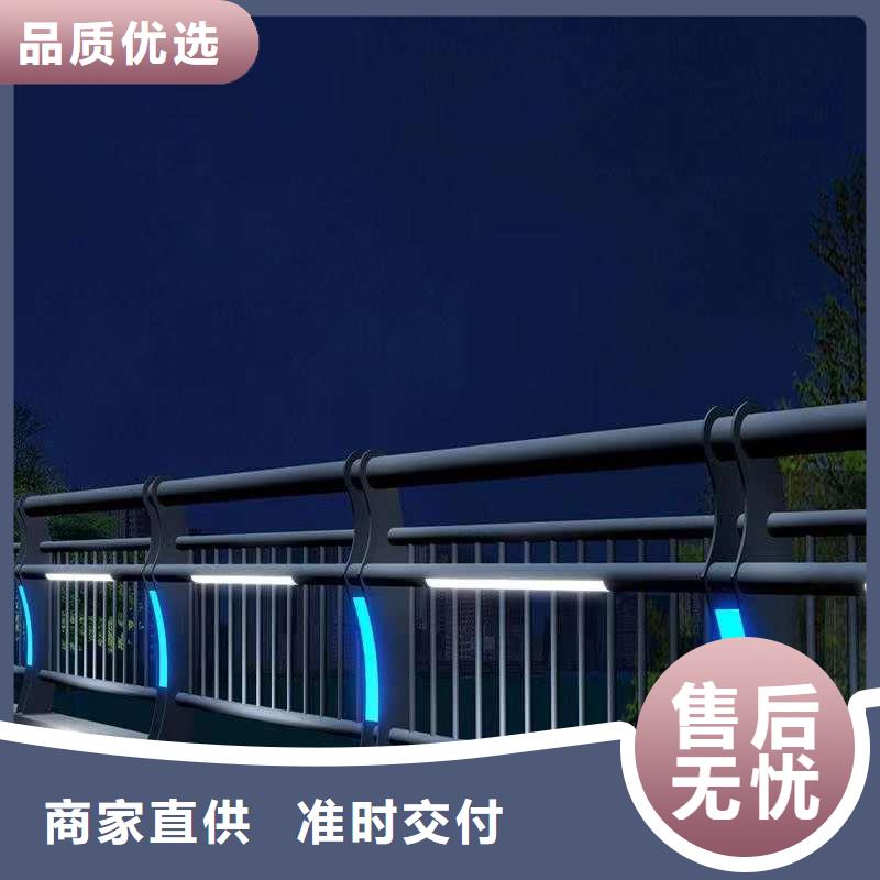 不锈钢碳素钢复合管栏杆现货供应-可定制厂家经验丰富