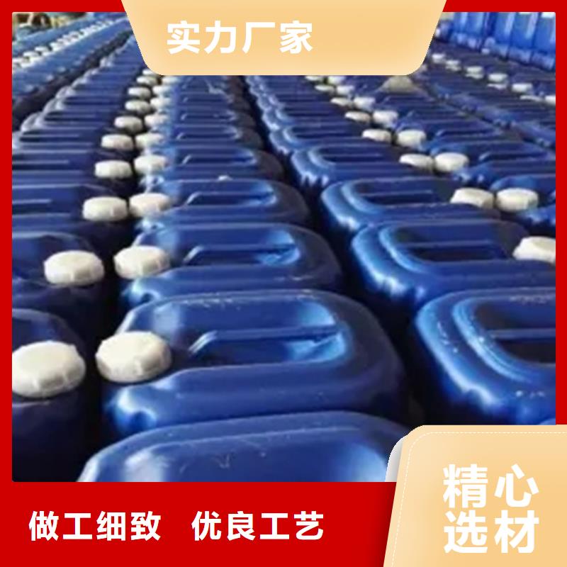 铁锈转化剂-厂家为您在线服务支持定制加工