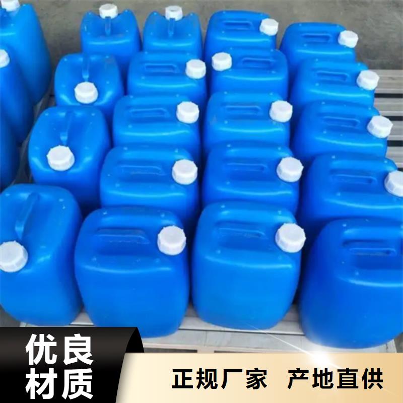 功效型铁锈转化剂限时优惠精选好货