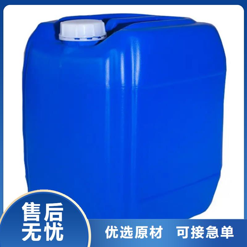 销售发黑剂厂家严选好货