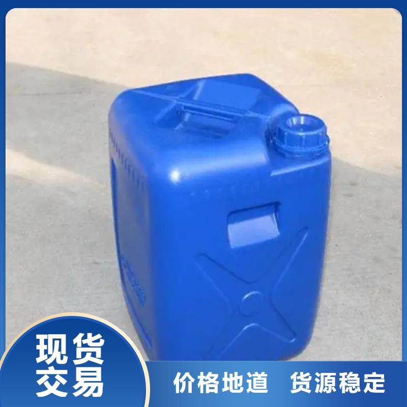 常温发黑替代高温煮黑包邮现货直销专业生产品质保证