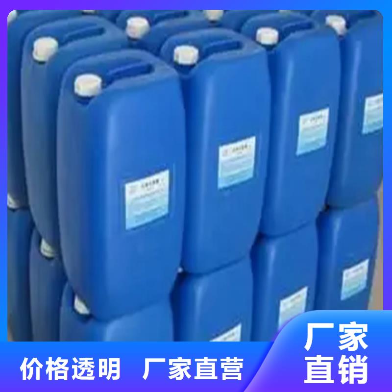 铜铁铝件清洗处理剂厂家-优惠同城货源