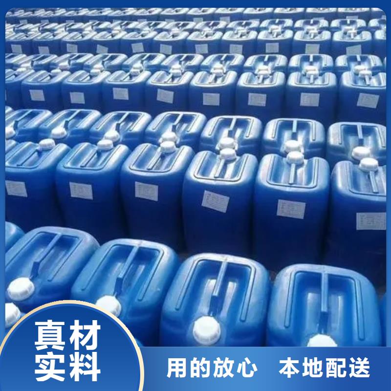 发黑剂信誉为重现货销售