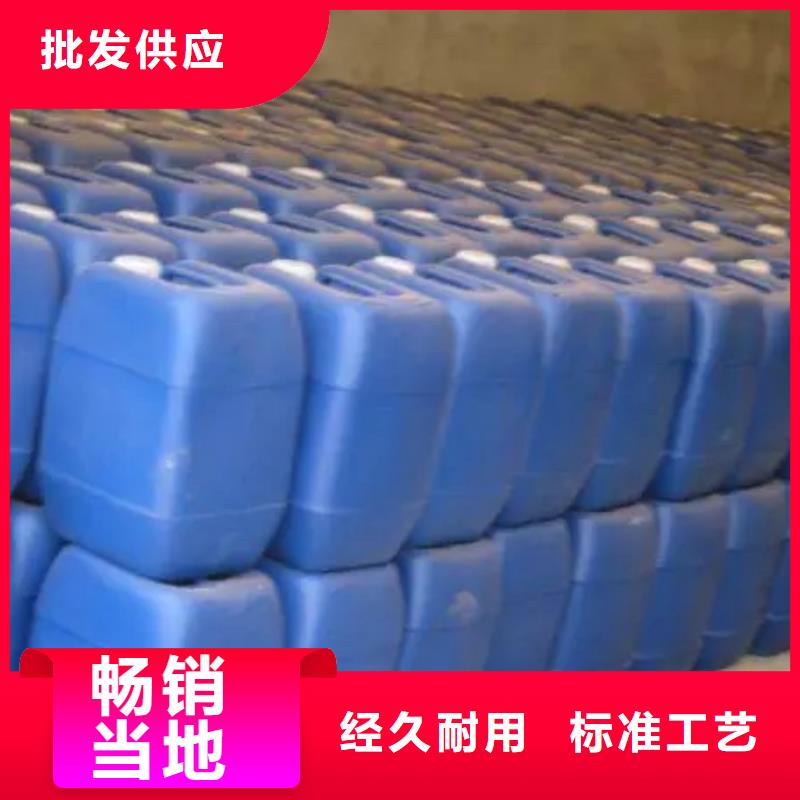 欢迎访问-发黑剂厂家细节展示
