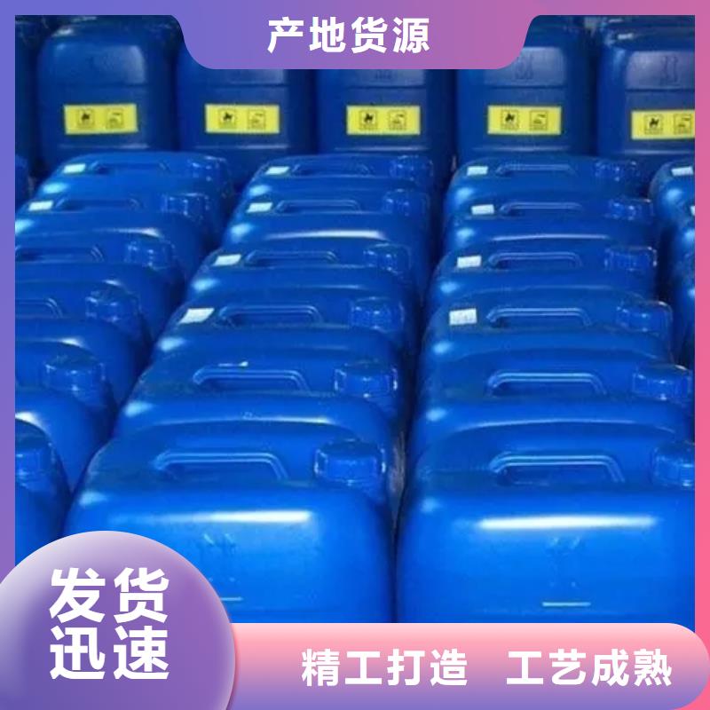 环保型除油除锈剂来图在线报价经久耐用
