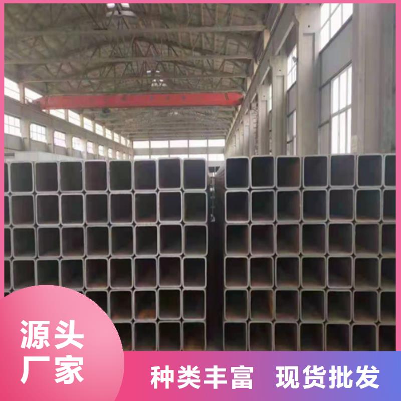 热轧挤压矩形管
实体厂家-放心选购同城厂家