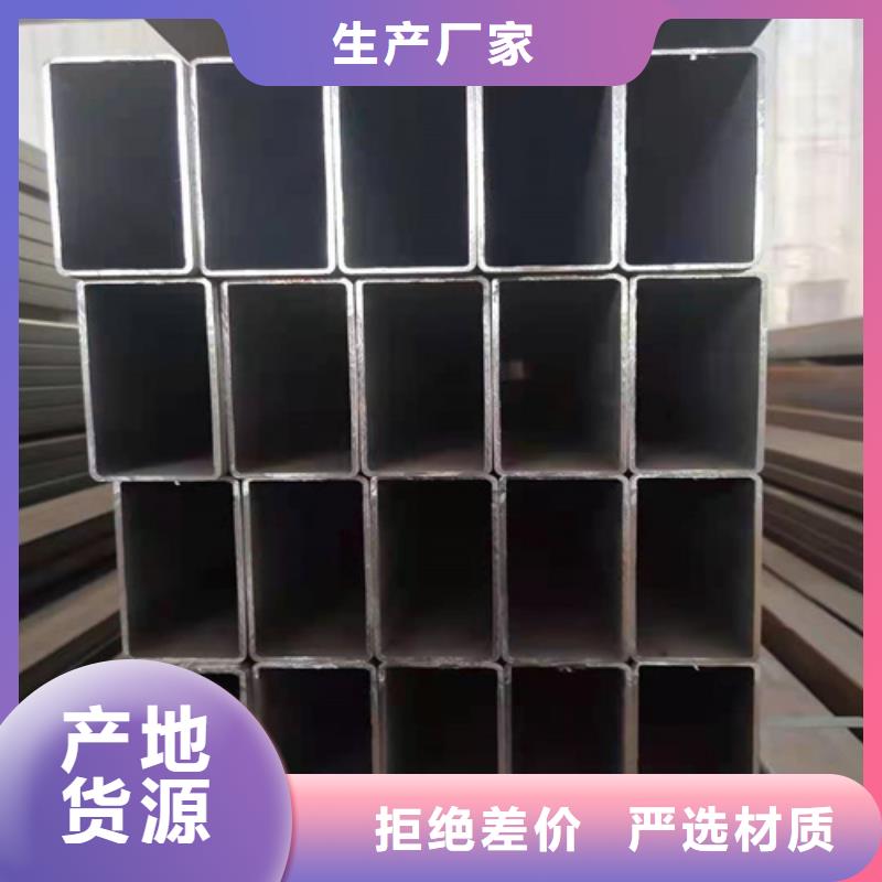 金属钢材方管价格合理多行业适用