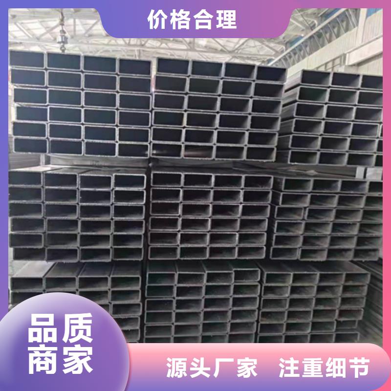 
Q345方管
图片精选厂家好货