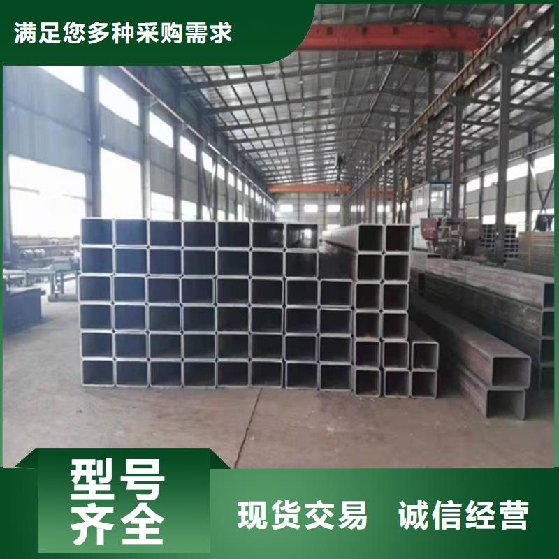 经验丰富的
厚壁方管
公司选择我们选择放心