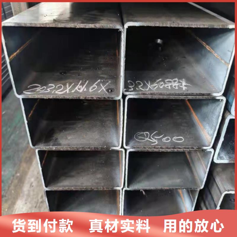 黑退方管厂家-货到付款同城公司