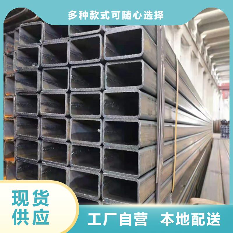 ​
金属钢材方管
产地货源本地制造商