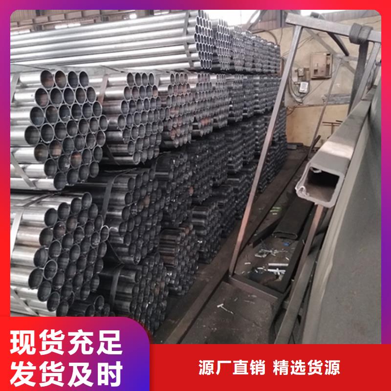 ND钢管厂家现货满足大量采购