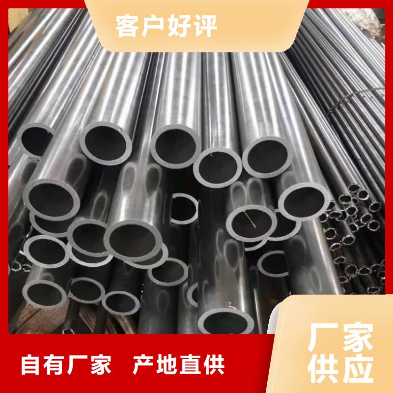 精密无缝管解决方案实力优品