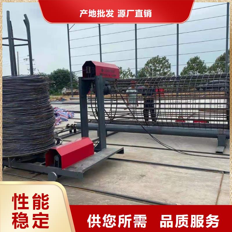 临高县
钢筋笼成型机
厂家现货销售品质之选