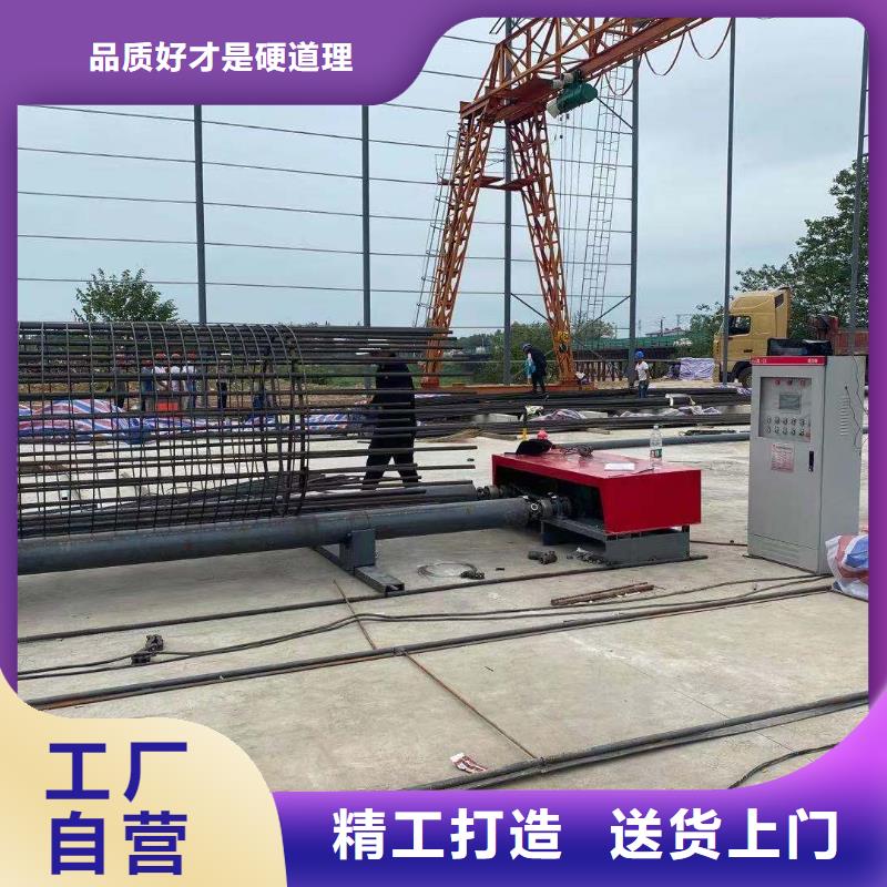 钢筋笼缠绕筋机、钢筋笼缠绕筋机厂家-价格合理同城公司