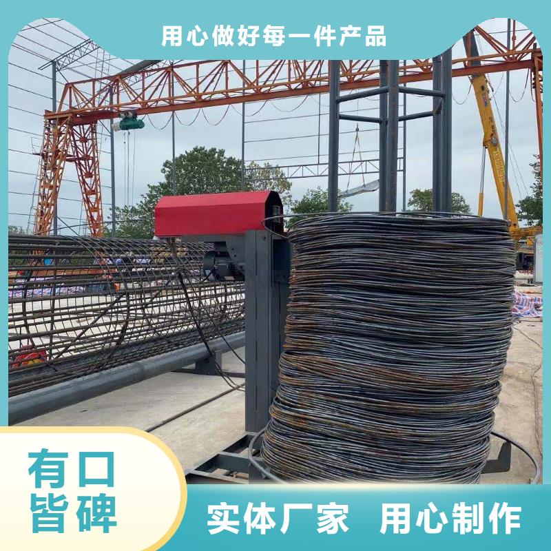 优选：
钢筋笼地滚机企业免费回电