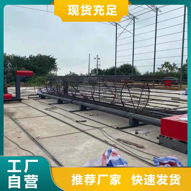绕筋机、绕筋机直销厂家分类和特点