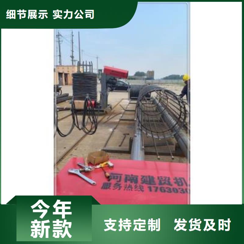 钢筋笼滚笼焊机
企业-可接大单诚信商家服务热情