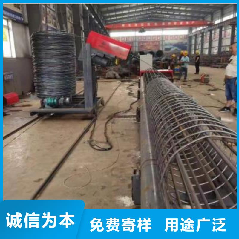价格低的屯昌县钢筋笼滚笼机
厂家为品质而生产