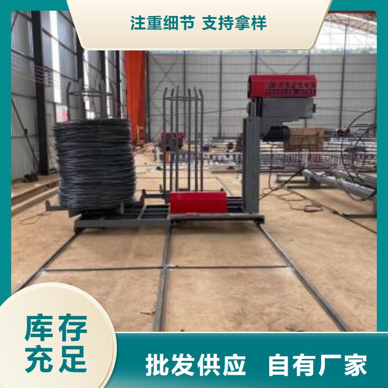 诚信供应
钢筋笼成型机
的厂家同城厂家