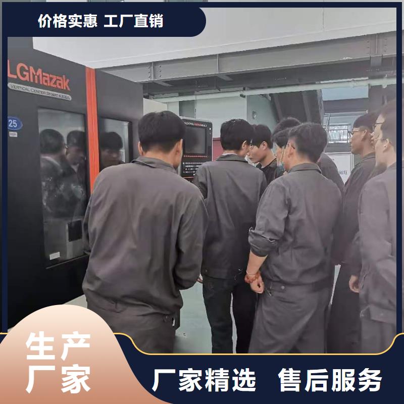 UG机械制图课程培训就业前景好当地货源