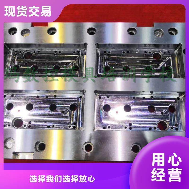 数控铣床编程实例按照图纸讲课源头厂家直销