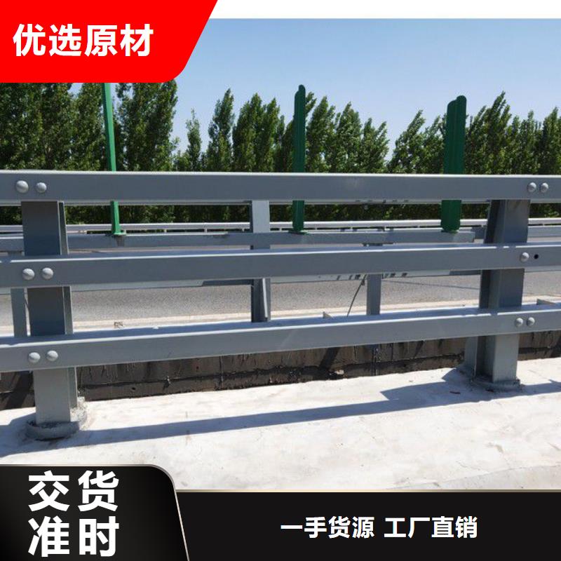 钢管防撞栏杆
安装省时省力高品质诚信厂家