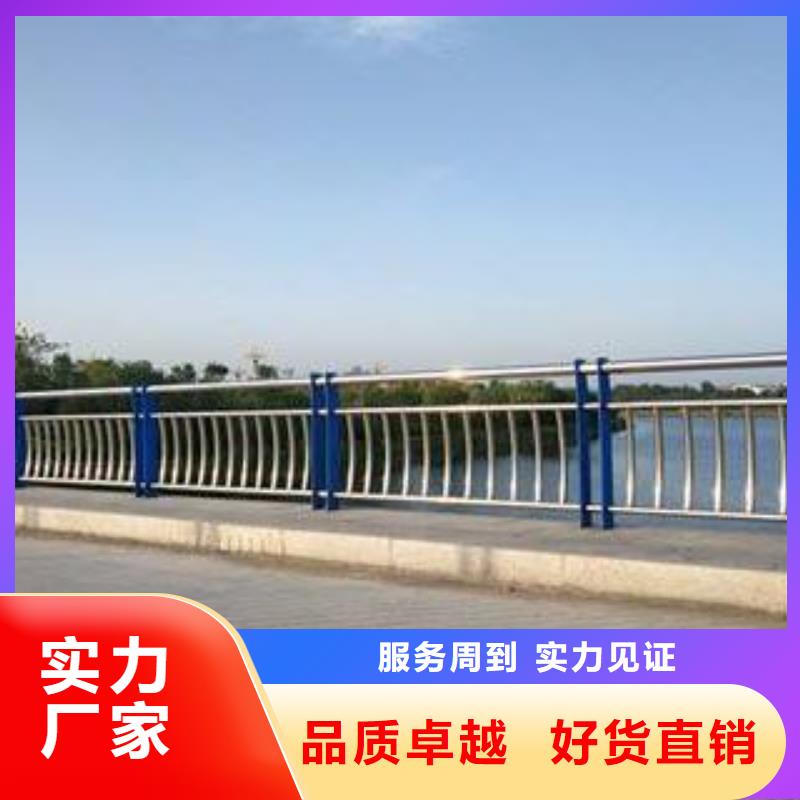桥面防撞栏
一米多少钱
信誉有保证