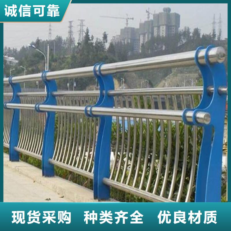 支持定制的304不锈钢复合管护栏批发商当地厂家