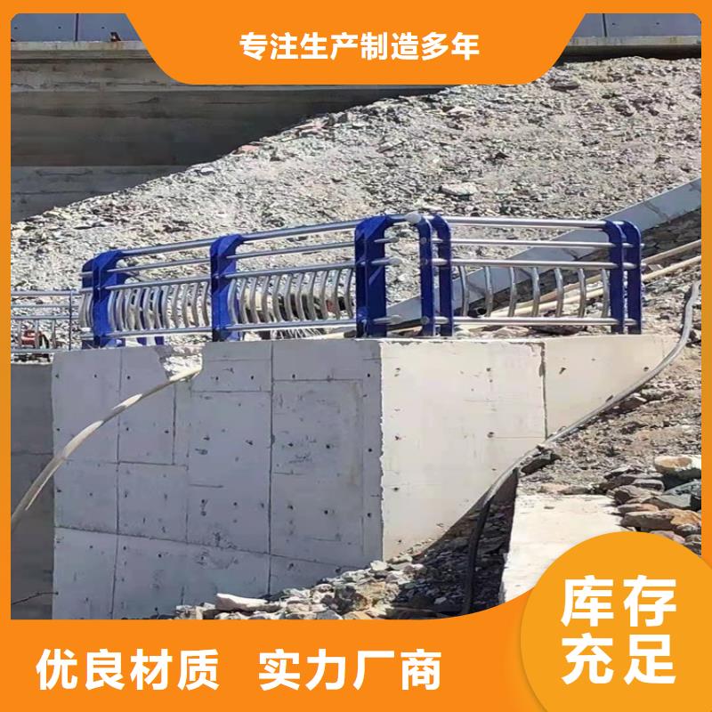 不锈钢复合管栏杆发货及时本地厂家