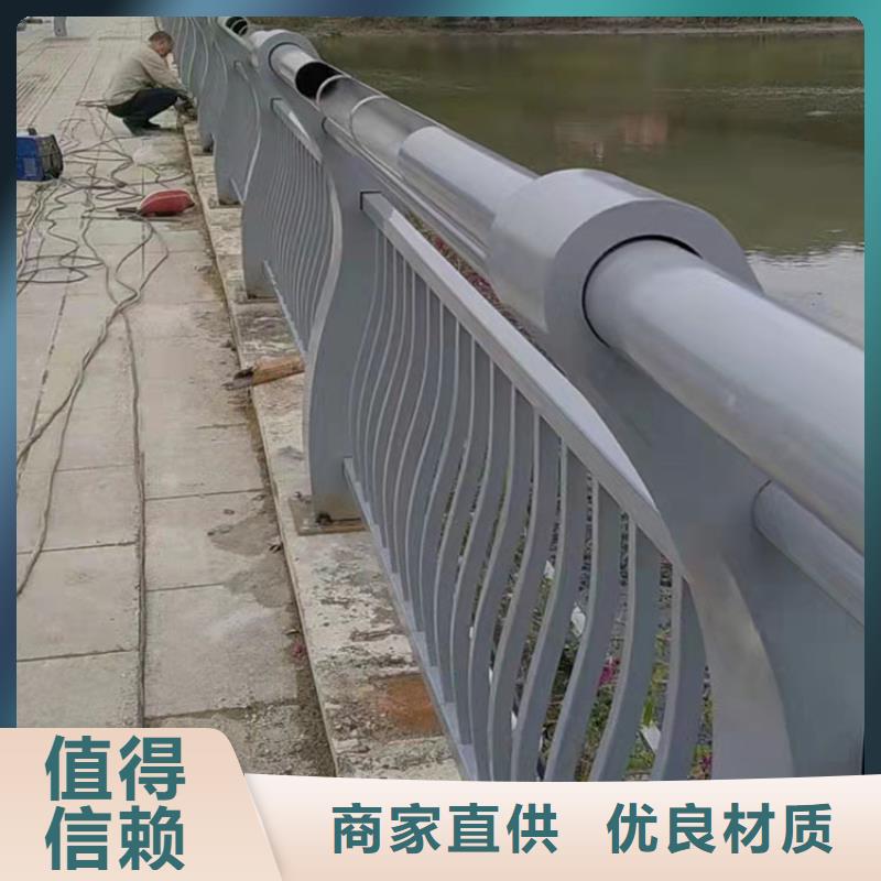 河堤护栏专注质量
同城供应商