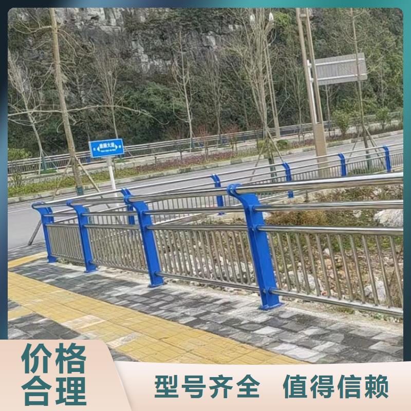 四横梁防撞护栏
鼎森制造
精选优质材料