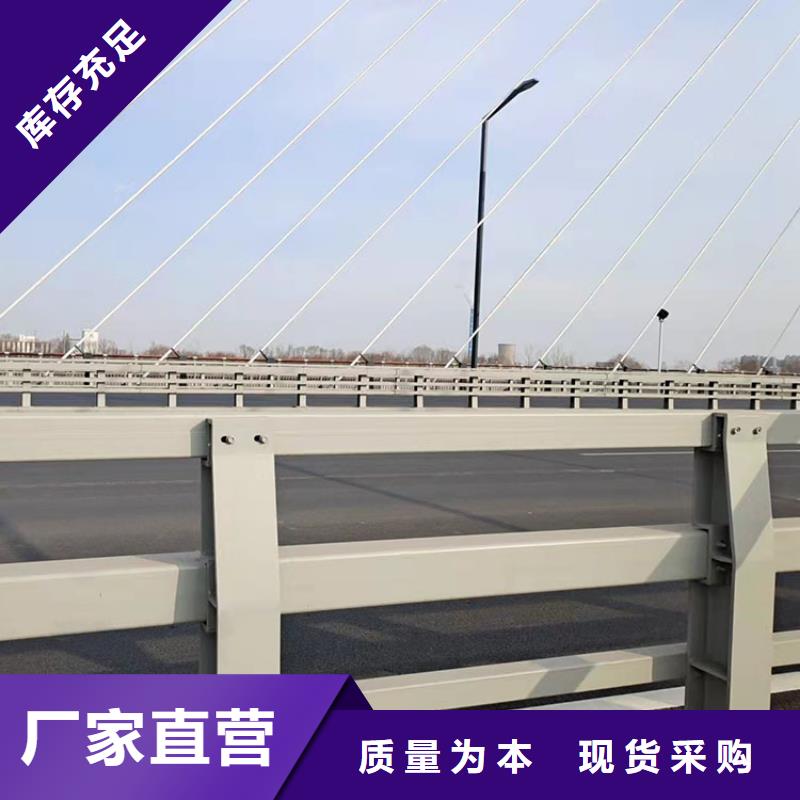​水库河道防撞栏杆市场报价库存齐全厂家直供