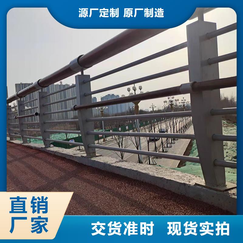 河道不锈钢护栏_多年生产经验同城货源