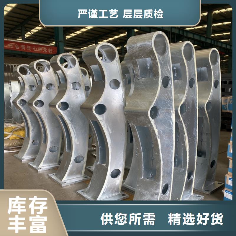 钢结构立柱防撞护栏厂家_精益求精大库存无缺货危机